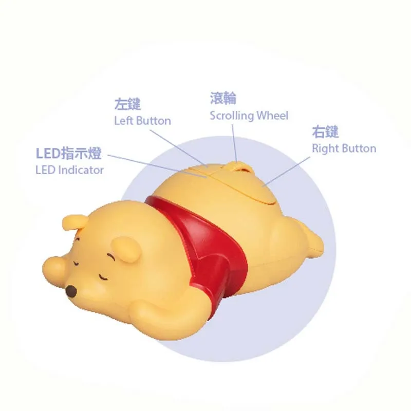 Asia Exclusive  - Sleeping Winnie the Pooh Wireless Mouse