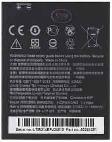 HTC 35H00236-01M Battery for One M9