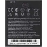 HTC 35H00236-01M Battery for One M9